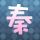 预备役怎么加入